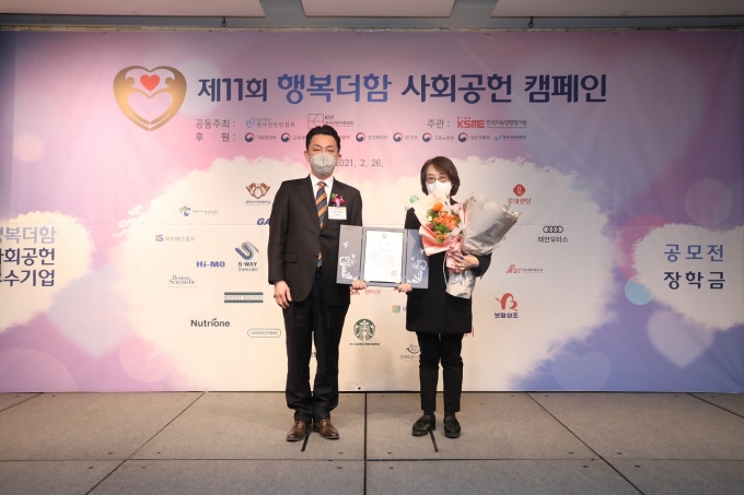경희사이버대, 행복더함 사회공헌 캠페인 '보건복지부 장관상'