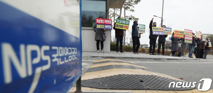 (전주=뉴스1) 유경석 기자 = 한국주식투자자연합회 관계자들이 4일 전북 전주시 국민연금공단 기금운용본부 앞에서 '국내주식 과매도 규탄' 피켓 시위를 하고 있다. 2021.3.4/뉴스1