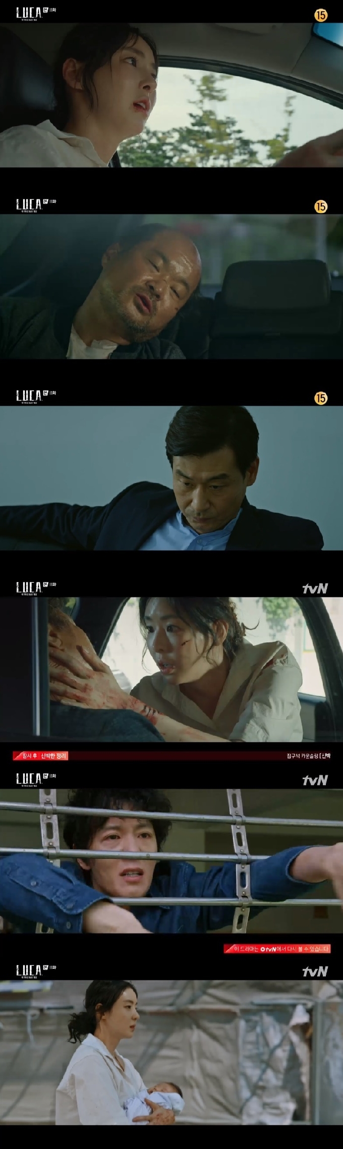 tvN &apos;ī  &apos; ĸó &copy; 1