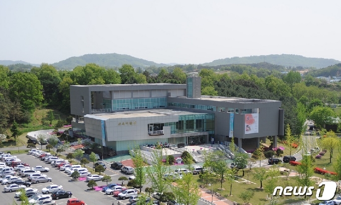 한국교원대학교 박물관 전경.© 뉴스1
