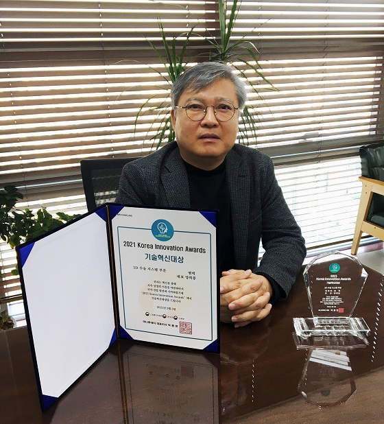 양희봉 썸텍 대표가 '2021 코리아 이노베이션 어워즈'의 '기술혁신대상'을 수상하고 기념 촬영 중이다/사진제공=썸텍