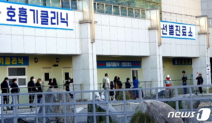 시민들이 코로나19 검사를 받기 위해 천안 서북구보건소 선별진료소에 줄 서 있다.© 뉴스1