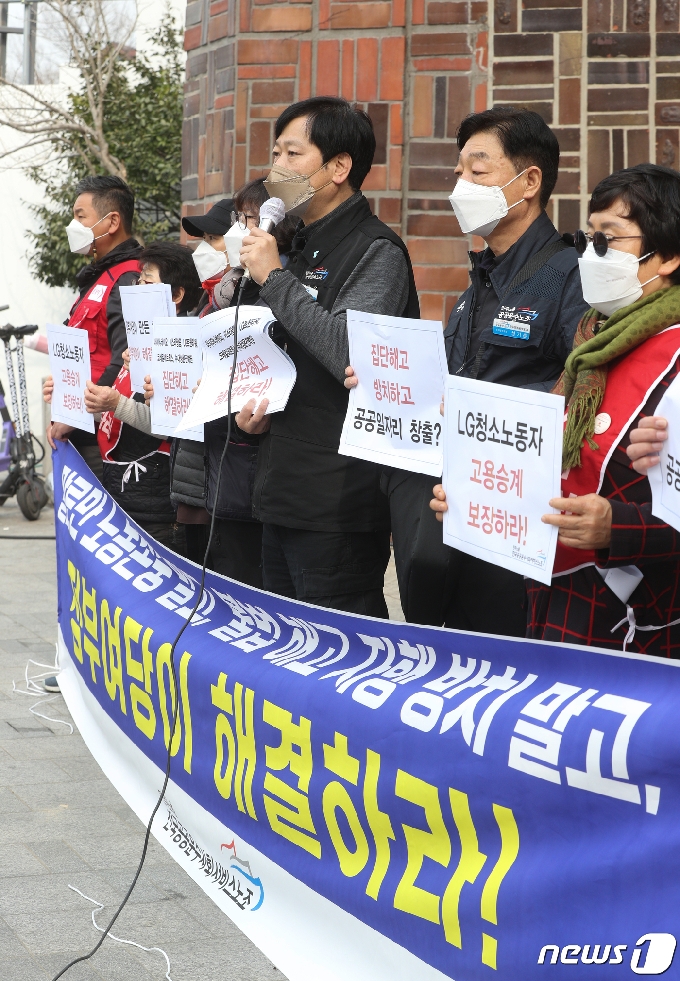 [사진] 집단해고 사태 해결 촉구 기자회견