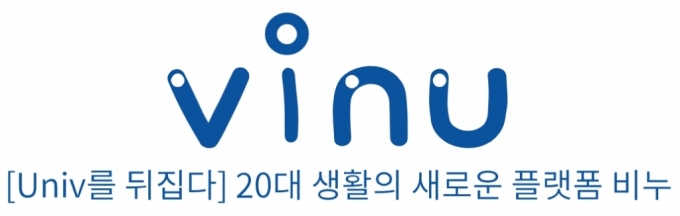 YBM넷 대학생 라이프스타일 플랫폼 '비누', 회원 10만명 돌파