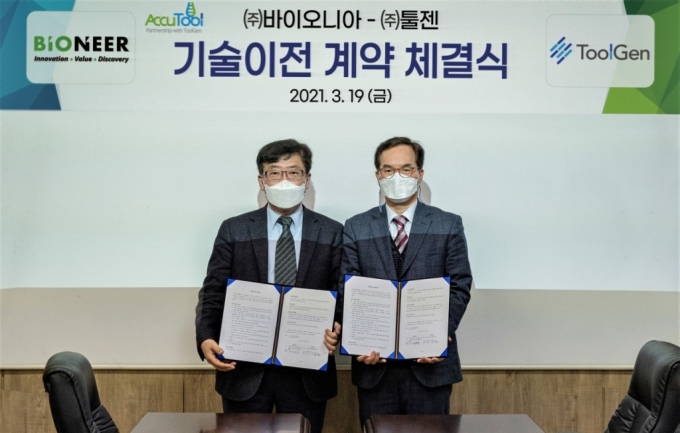 이병화 툴젠 대표(오른쪽)와 박한오 바이오니아 대표(왼쪽)가 계약체결 후 기념사진을 촬영하고 있다./사진제공=툴젠