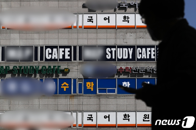 16일 서울의 한 학원가 모습. 2021.3.16/뉴스1 © News1 성동훈 기자