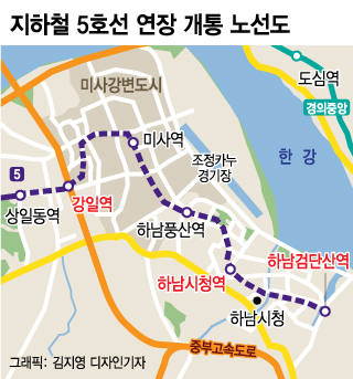 "구축도 3억 ↑" 강일역·하남시청역 개통에 인근 아파트 '화색'