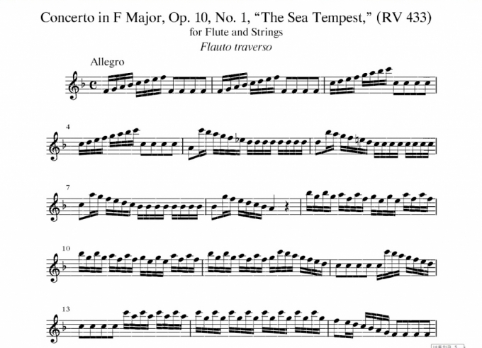 비발디 '바다의 폭풍(La tempest di mare)' 악보 가운데 Flute Concerto in F major RV 433 "La tempesta di mare"
