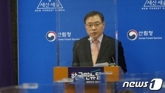 최병암 산림청장 (자료사진) © 뉴스1