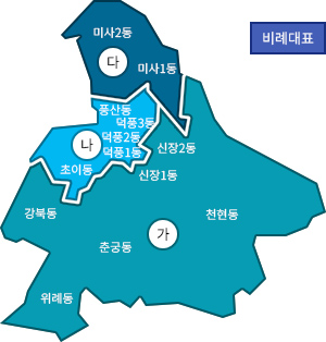▲하남시의회 선거구 지도/사진=하남시의회