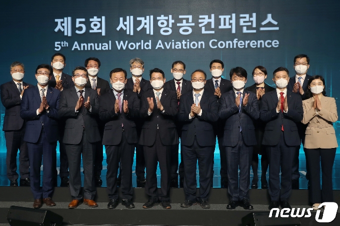 [사진] 제5회 세계항공컨퍼런스를 축하합니다