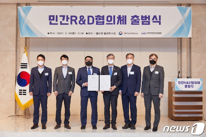 [사진] 과기부-한국산업기술진흥협회 '민간 R&D협의체 출범식'