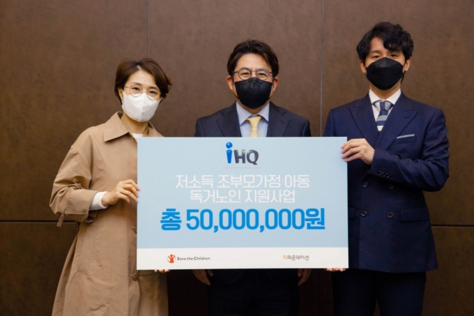 IHQ 박종진 총괄사장(가운데)이 5000만원 기부전달식 후 기념촬영을 하고 있다