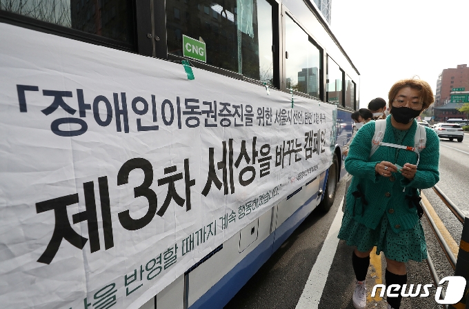 [사진] 전국장애인차별철폐연대 '운행 중인 버스 점거 후 농성'