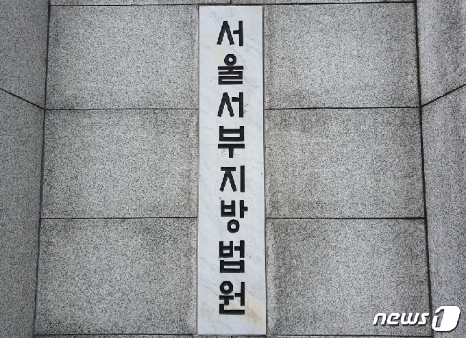 '미성년 희귀영상'…성착취물 240여개 구입 20대, '집유'