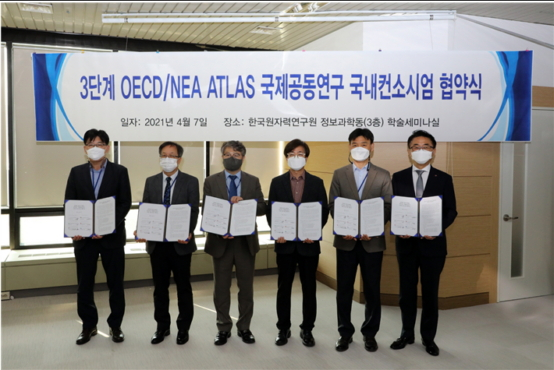 제3차 OECD/NEA ATLAS 국제공동연구 국내컨소시엄 협약식 단체사진./사진제공=한국원자력연구원