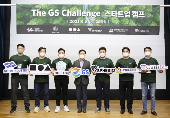 8일, 서울 논현로 GS타워에서 열린 'The GS Challenge 스타트업 캠프'에서 바이오테크(BT) 스타트업 6개사 CEO들과 ㈜GS 홍순기 사장(가운데)이 기념촬영을 하고 있다./사진제공=GS