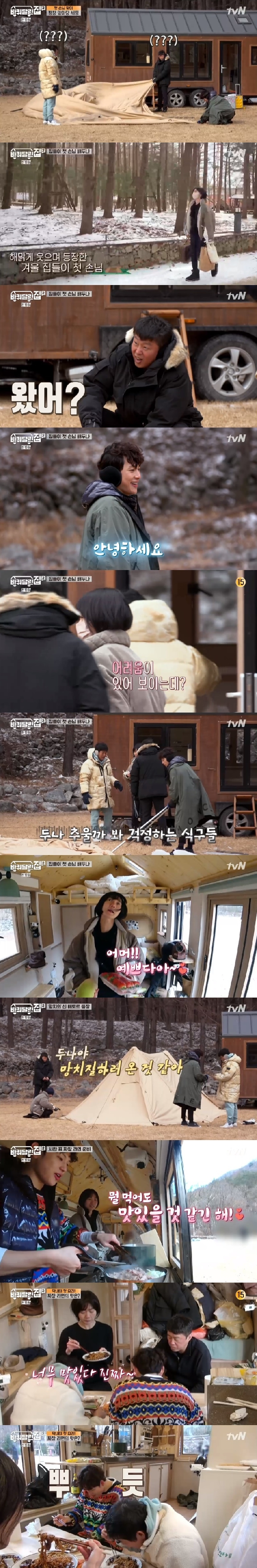 tvN &apos; ޸ 2&apos; ĸó &copy; 1
