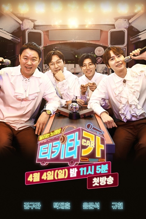 tvN &copy; 1