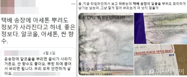 '세모녀 살인'으로 끝난 김태현의 '스토킹'…죗값은 10만원