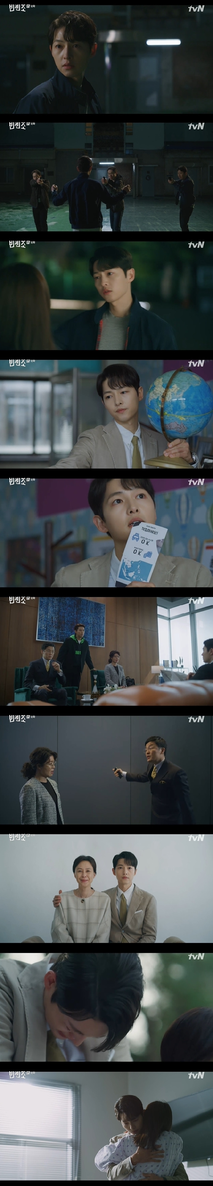 tvN ȭ  &copy; 1