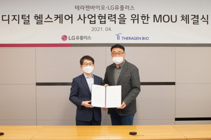 황태순 테라젠바이오 대표(왼쪽)와 박종욱 LG유플러스 CSO. /사진제공=테라젠바이오