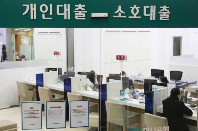 서울 중구 하나은행 대출 창구에서 고객들이 상담을 하고 있다/사진=뉴시스