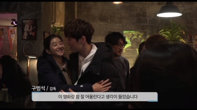 서예지(왼쪽)와 포옹하는 김정현 / 영화 &#039;기억을 만나다&#039; 비하인드 영상