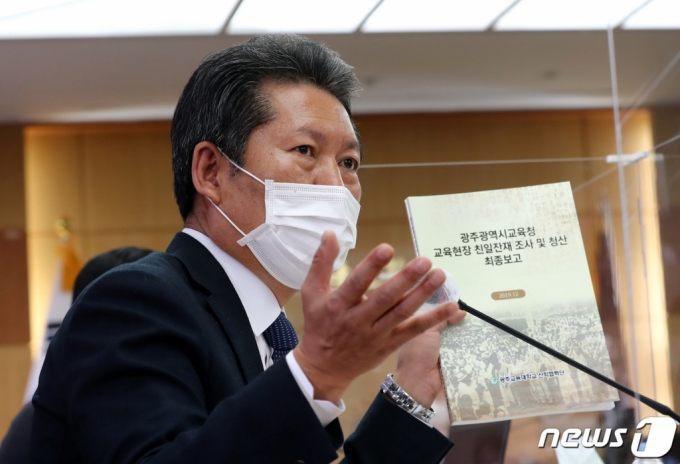 (대전=뉴스1) 정청래 더불어민주당 의원 2020.10.19/뉴스1  