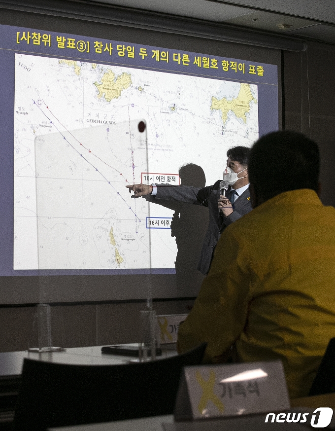 [사진] 사참위 '국정원 세월호 관련 64만건 자료 열람 중'