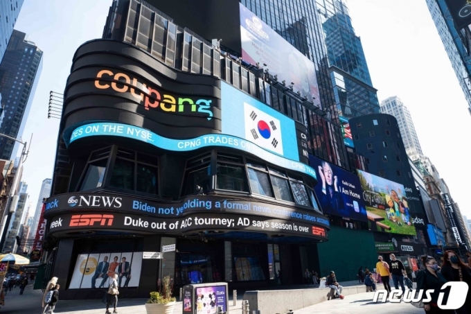 (서울=뉴스1) = 지난달 11일(현지시간) 미국 뉴욕 맨하탄 타임스퀘어에 쿠팡의 뉴욕증권거래소 상장을 기념하는 전광판 광고가 진행되고 있다. (쿠팡 제공) 2021.3.12/뉴스1  