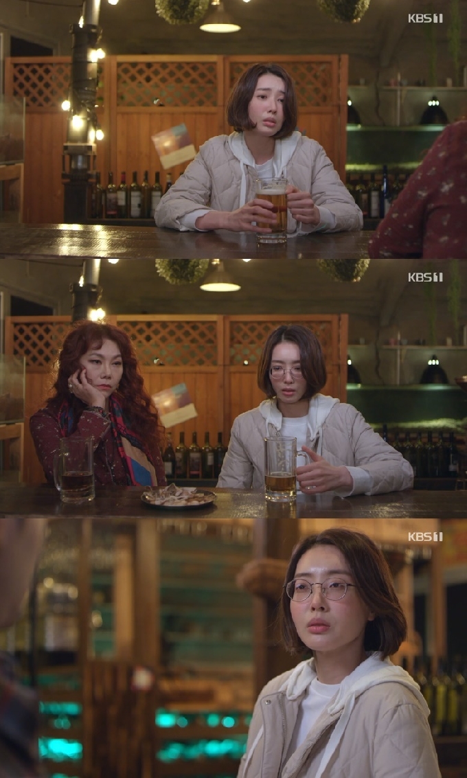 KBS 1TV '속아도 꿈결' 캡처 © 뉴스1