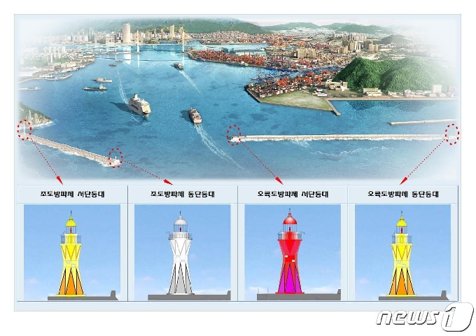 오륙도방파제 설계도(부산지방해양수산청제공) © 뉴스1