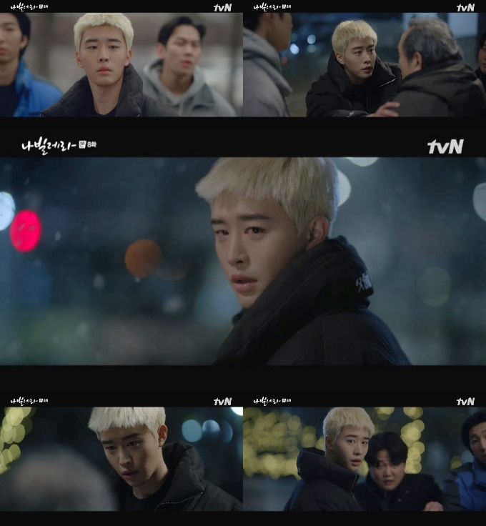 tvN © 뉴스1