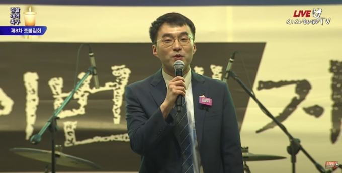 2019년 10월5일 서초동 집회에서 마이크를 잡은 김남국 더불어민주당 의원/사진=시사타파TV 유튜브 캡처