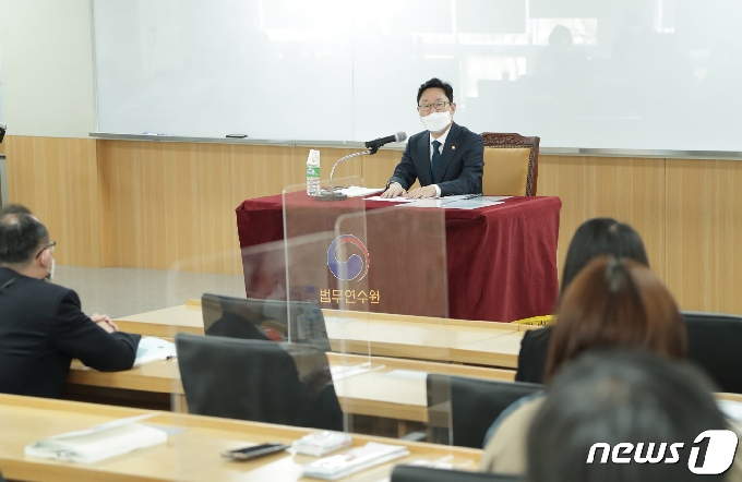 [사진] 법무연수원서 강연하는 박범계 장관