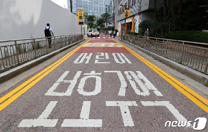 서울의 한 초등학교 앞 어린이보호구역모습./뉴스1 © News1