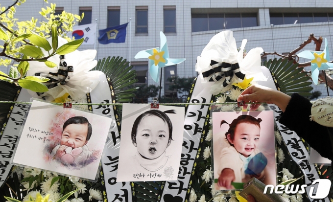 정인이 양부모에 대한 1심 결심공판이 열린 지난 14일 오후 서울 양천구 남부지법 앞에 정인양의 생전 사진들이 걸려 있다./사진=뉴스1