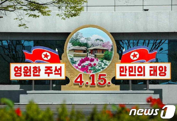 &#40; 뵿Ź=1&#41; =  뵿Ź   ܰŸ ź ̻  ߻ü ߻ . &#x5b; 밡.  . DB . For Use Only in the Republic of Korea. Redistribution Prohibited&#x5d; rodongphoto@news1.kr