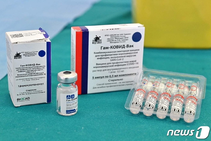 러시아에서 개발한 코로나19 백신 스푸트니크V. © AFP=뉴스1