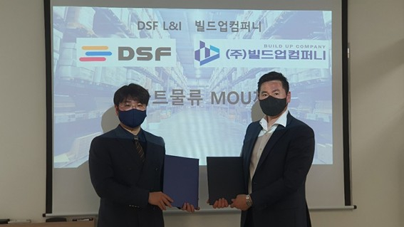 김석 DSF L&I 스마트물류연구소장(좌)와 신인섭 빌드업컴퍼니 전무이사(우)