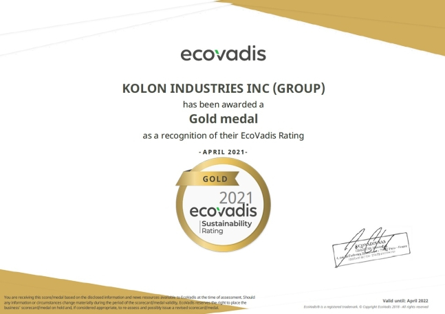 코오롱인더, 글로벌 ESG 상위 3% 금메달 받았다