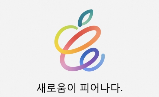 애플 스페셜 이벤트 초대장 화면