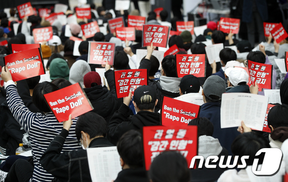 23일 오후 서울 종로구 청계천로에서 열린 리얼돌아웃 '제2차 리얼돌 전면 금지화 시위'에서 여성들이 구호를 외치고 있다.  / 사진 = 뉴스1