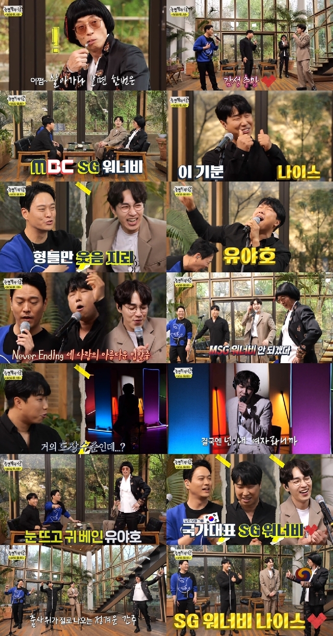 MBC © 뉴스1