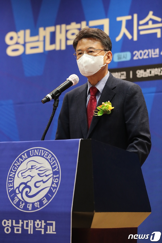 [사진] 최외출 영남대 총장, 지속발전 위한 공동협력선언에 감사