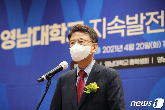 [사진] 최외출 영남대 총장, 지속발전 위한 공동협력선언에 감사