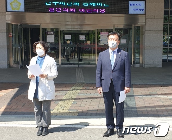 진주시의회 민주당 정인후(왼쪽), 윤갑수 의원이 20일 기자회견을 열고 전시민 행복지원금을 기부한다고 밝혔다. © 뉴스1