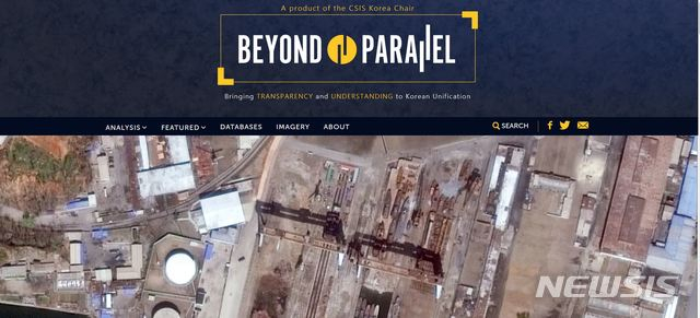 미국 전략국제문제연구소(CSIS) 산하 북한 전문사이트 '분단을 넘어(Beyond Parallel)' 갈무리. 2021.04.21./사진=뉴시스
