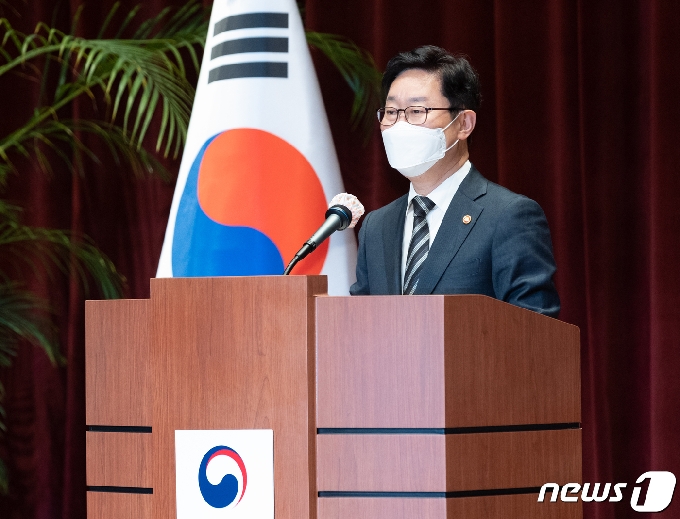 [사진] 축사하는 박범계 법무부 장관
